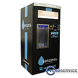 Автомат із продажу води "ARTIC-1" (місткість на 750 л) VendService, фото 2