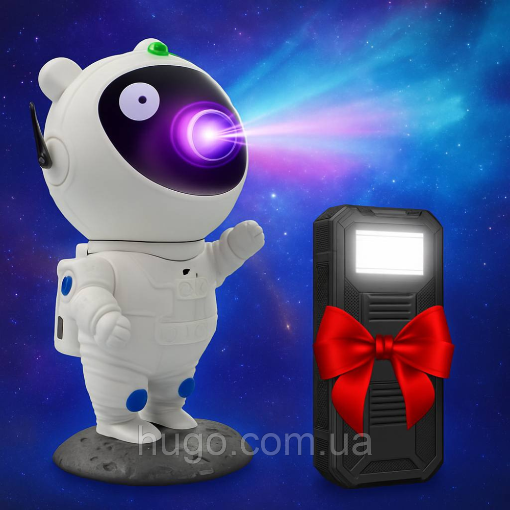 Нічник проектор зоряного неба з пультом + Повербанк 10000мАг / Дитячий нічник зіркове небо / Нічник в кімнату, фото 1