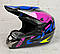Кросовий мотошолом ORZ Н084M, фото 2