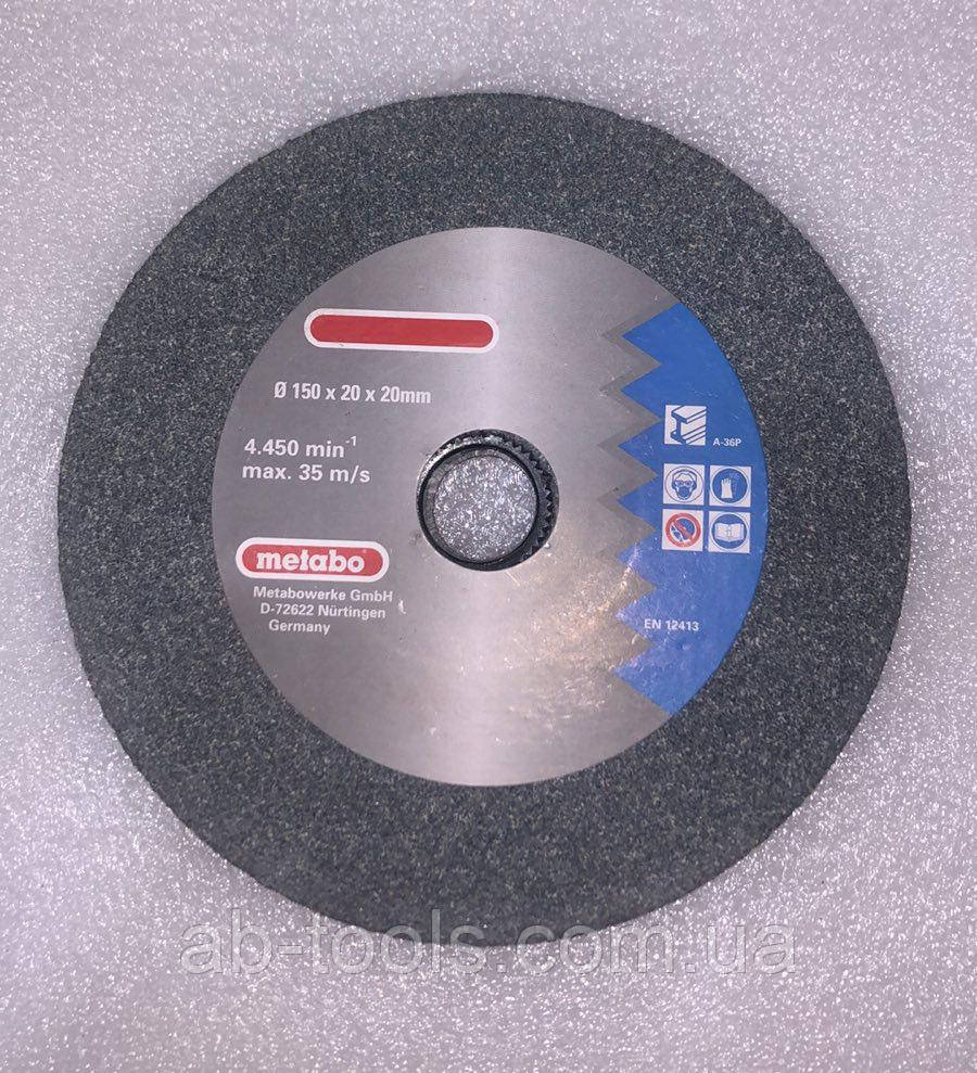 Круг сірий 150/20/20 зерно 36 Metabo шліфувальний, фото 1