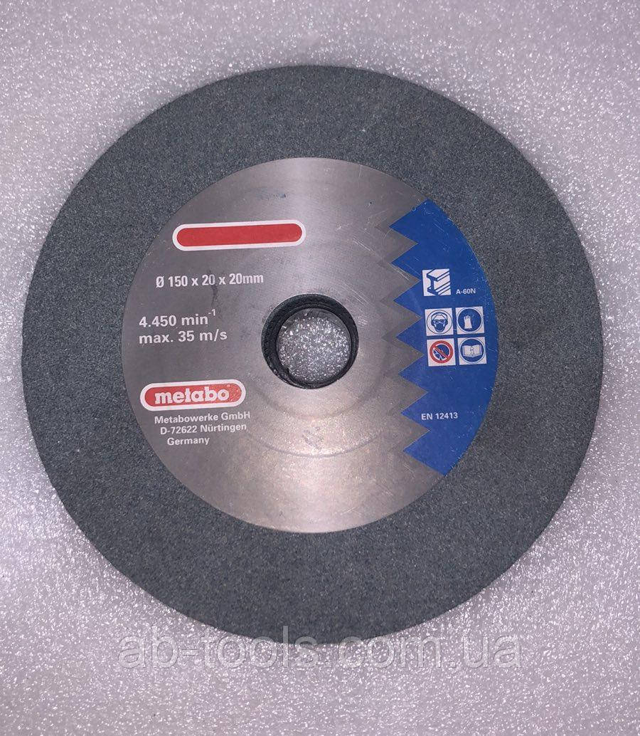 Диск по металу 150/20/20 зерно 60 Metabo, фото 1