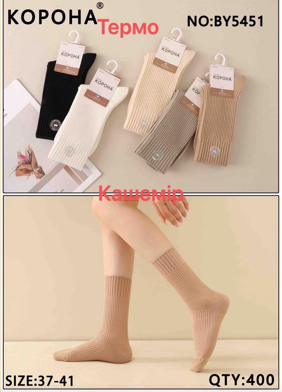 Жіночі шкарпетки високі з тонкого кашеміру ЗОЛТО, КОРОНА, DMDBS BY 36-41 асорті BY5451, фото 1