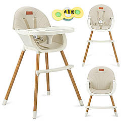 Стільчик для годування MoMi REKI 2в1 beige