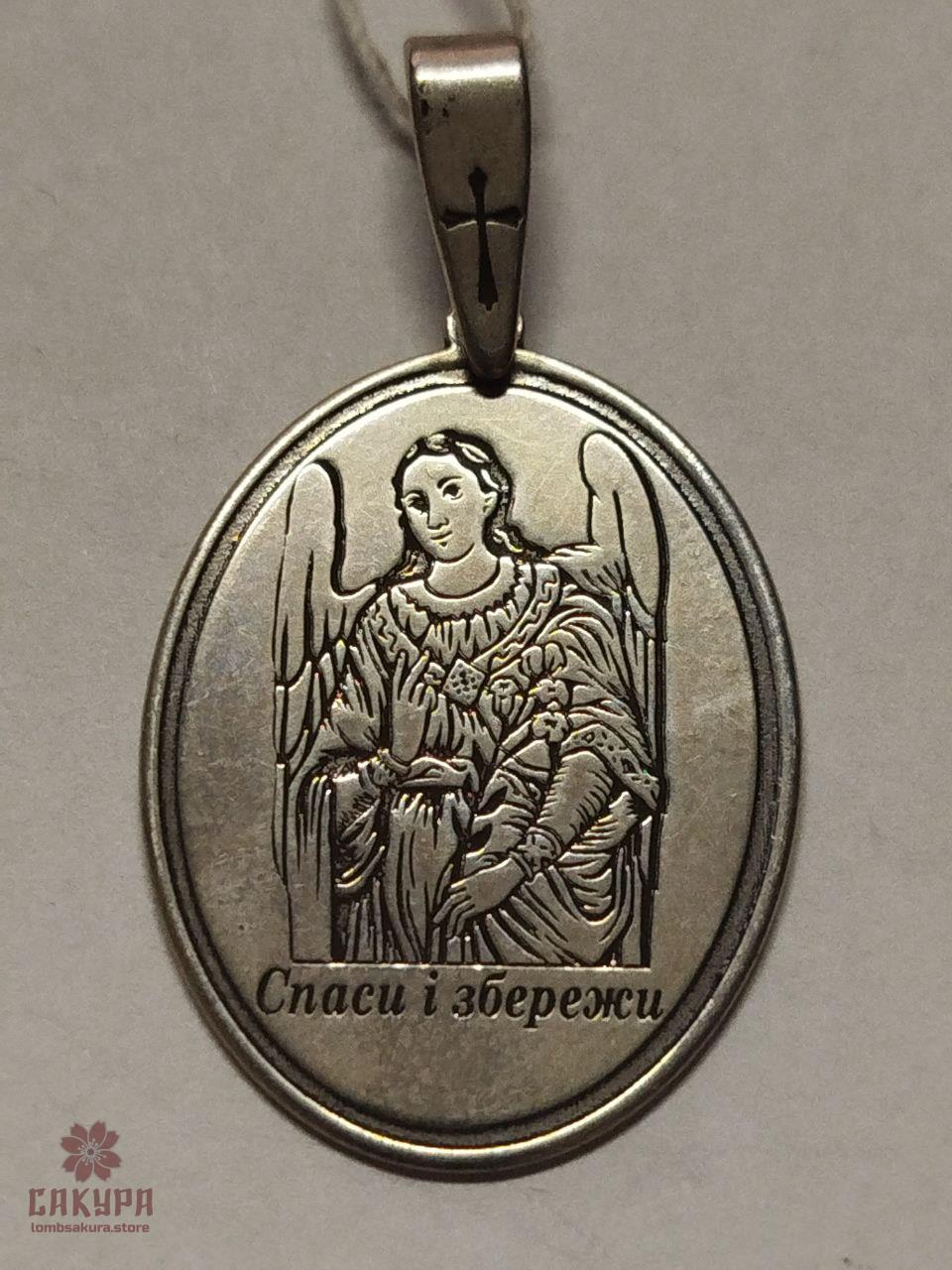 Срібний Кулон, фото 1