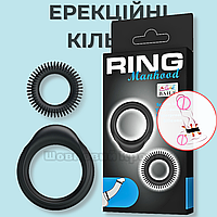Эрекционные кольца 2 штуки для продления эрекции и потенции улучшения удовольствия Ring Manhood устойчивости
