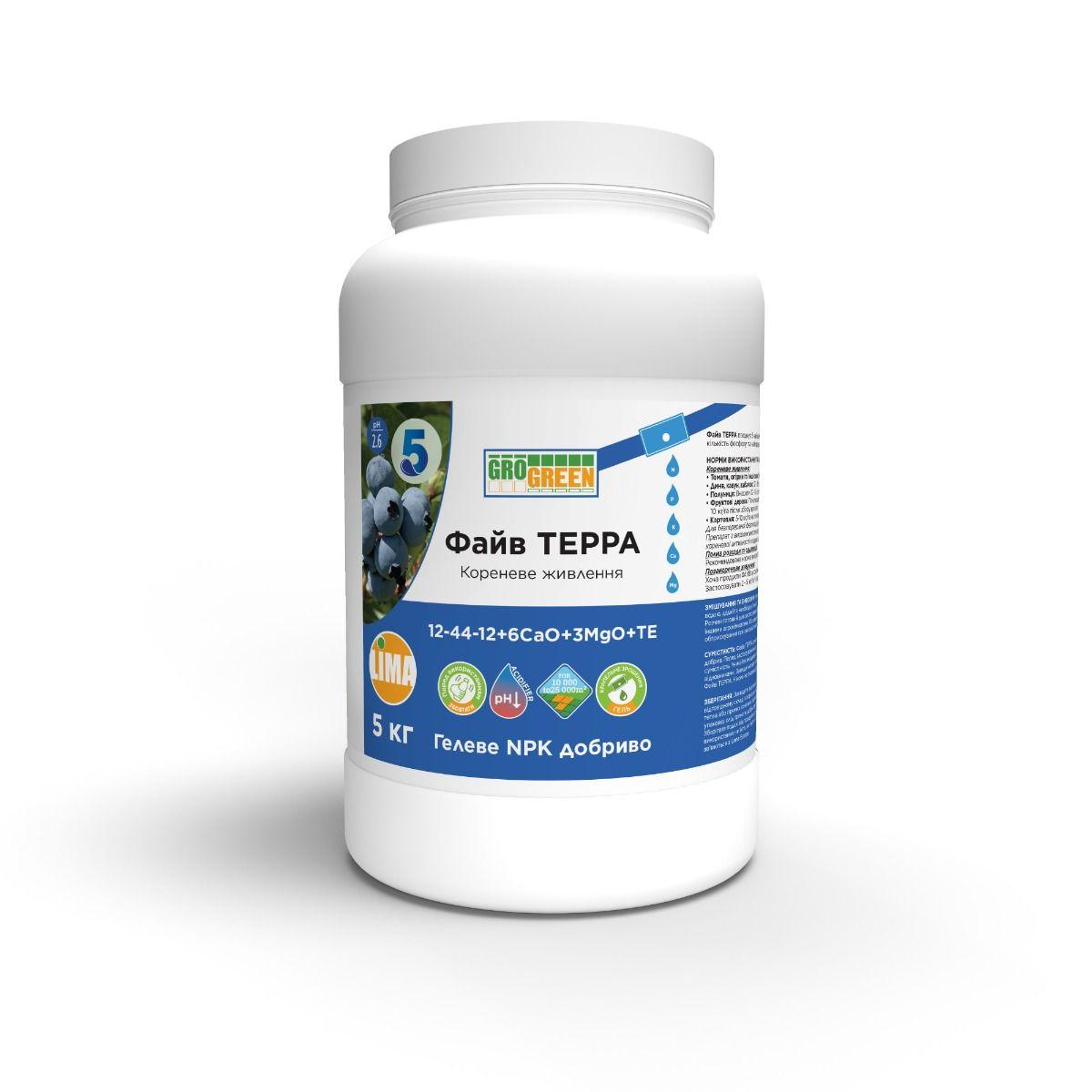 Добриво GroGreen Файв Терра 12-44-12 + 6 CaO + 3 MgO + TE - 5 кг, фото 1