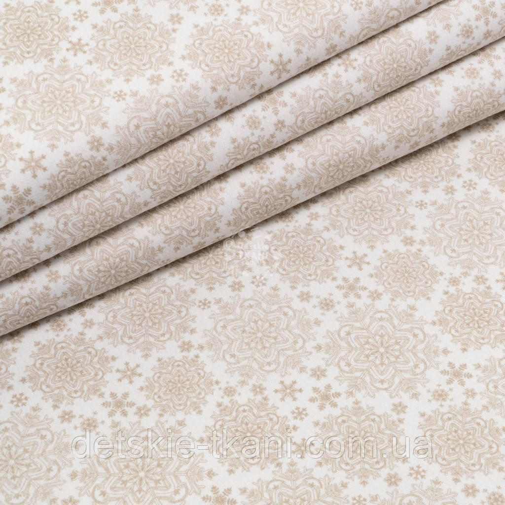 Фланель "Ажурні бежеві сніжинки на білому", ширина 240 см, фото 1