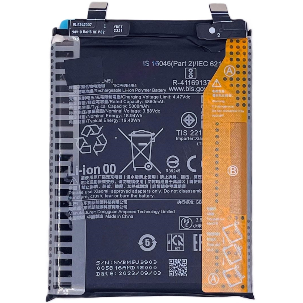 Акумулятор BM5U, Xiaomi Redmi Note 13 Pro+, 5000mAh, оригінал PRC, фото 1