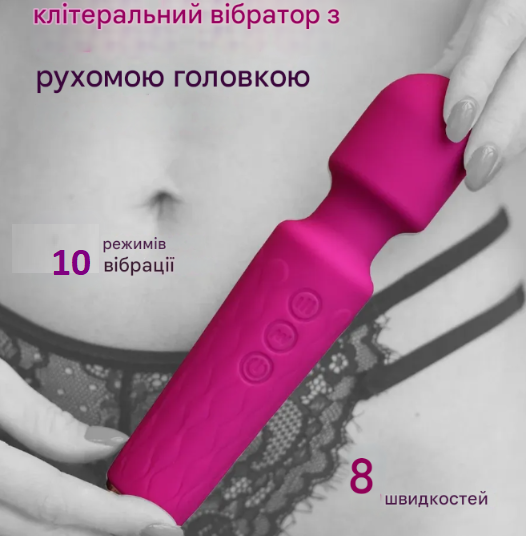 Рожевий вібратор у вигляді мікрофона, Стимулятор масажер клітера сосків з вібрацією, Інтимні іграшки, фото 1