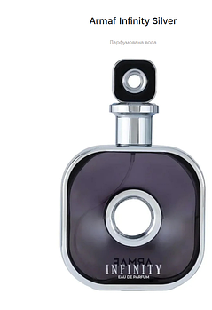 Infinity Silver M 105 ml