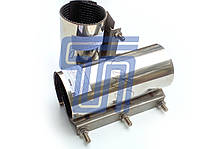 Хомут ремонтный 115-128-200-03