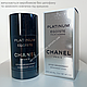 Stick Egoiste Platinum Chanel Стік Дезодорант Платиновий Егоїст Шанель 75 мл. - фото 2 - id-p2421985513