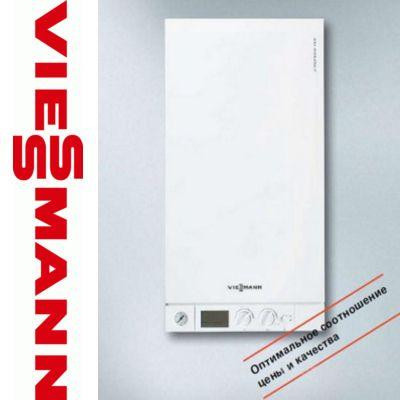 Котел газовий двоконтурний (настінний) Viessmann Vitopend 100 WH1D 23 кВт (димохідний)