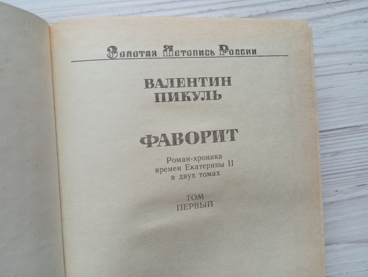 Product image preview