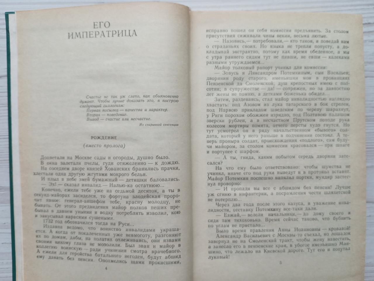 Product image preview