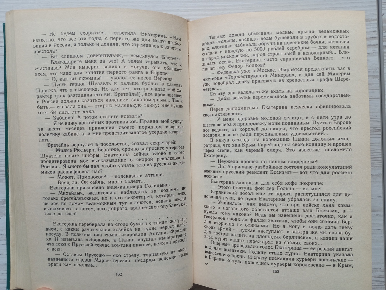 Product image preview