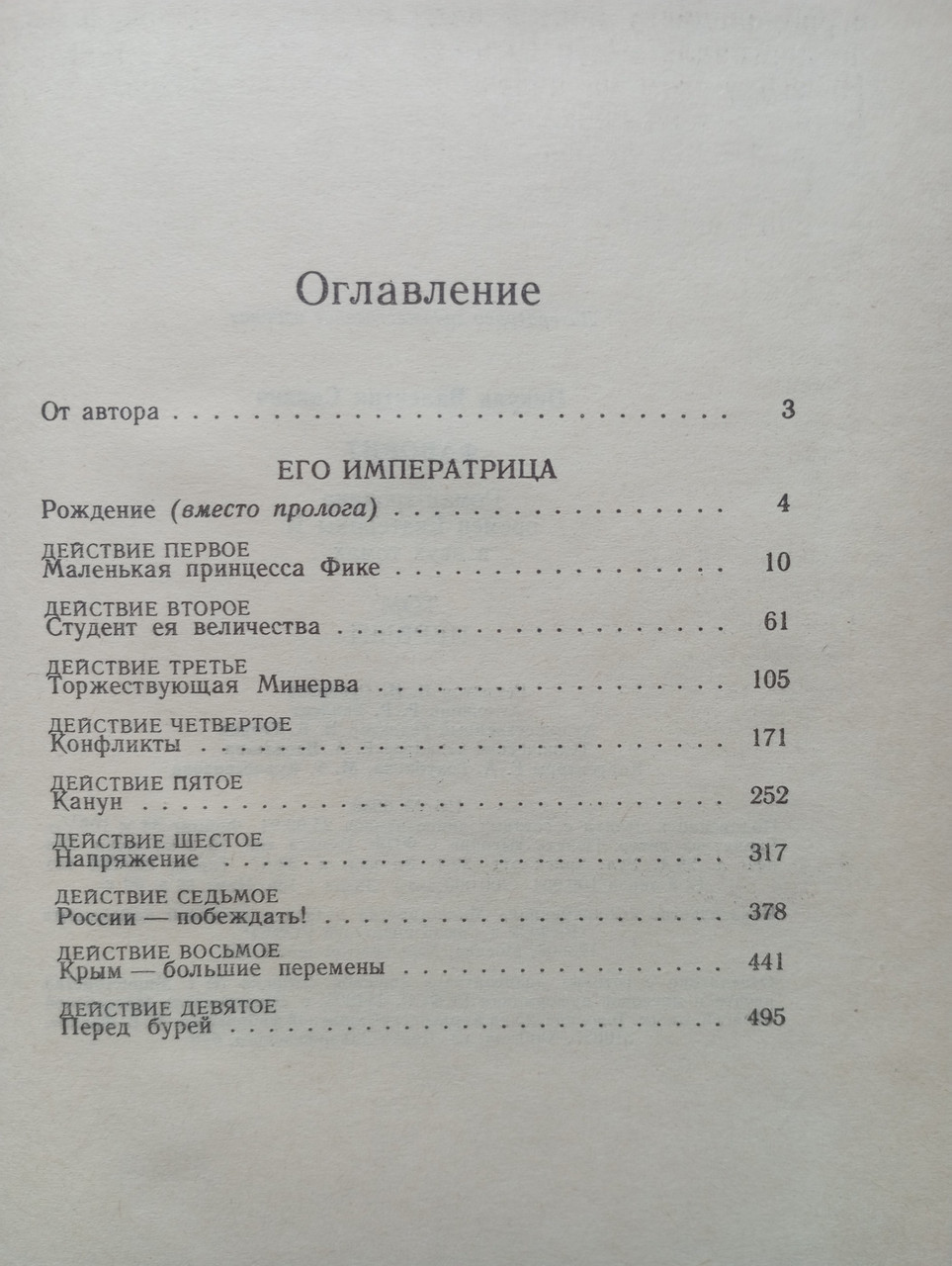 Product image preview