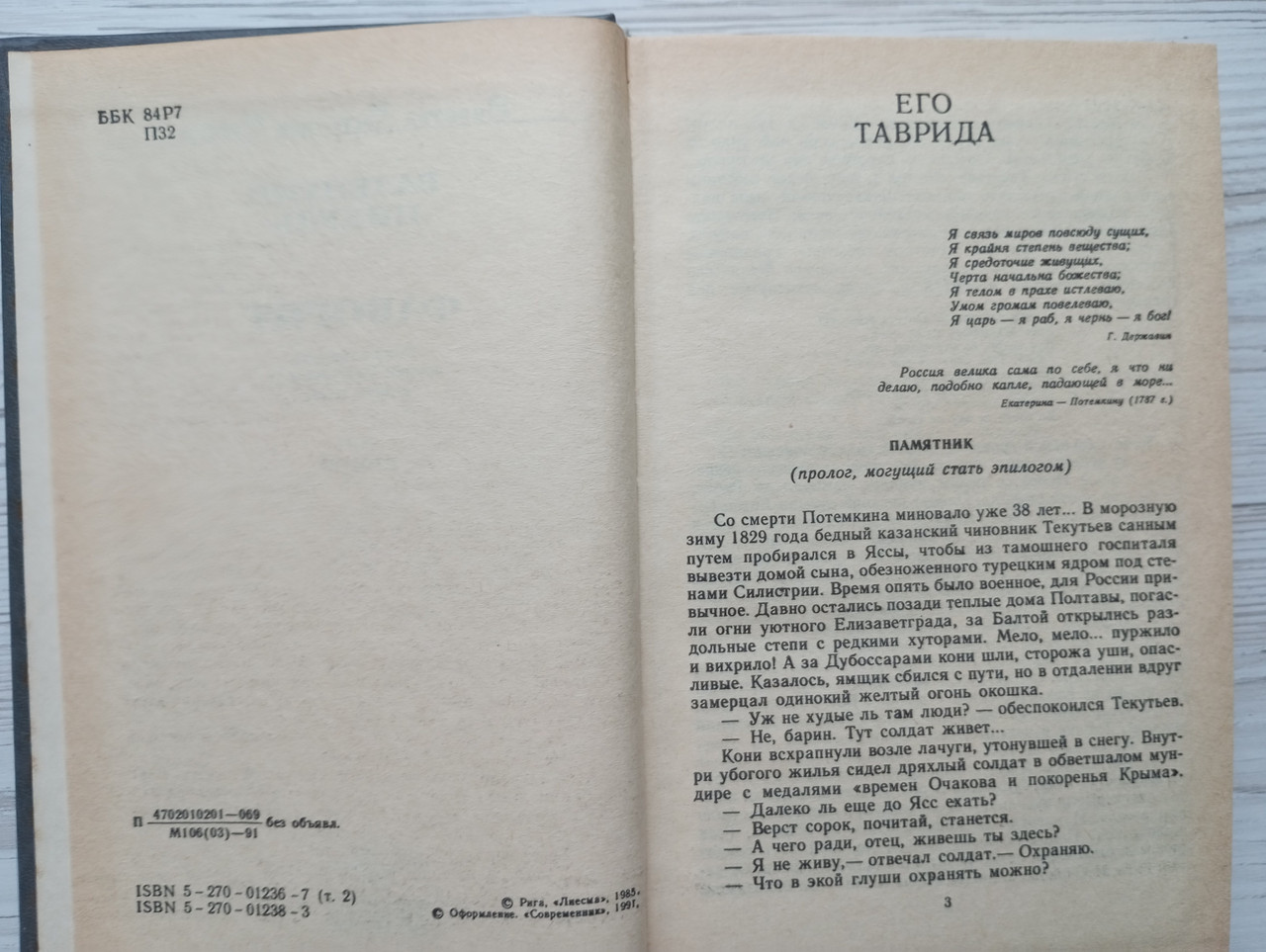 Product image preview