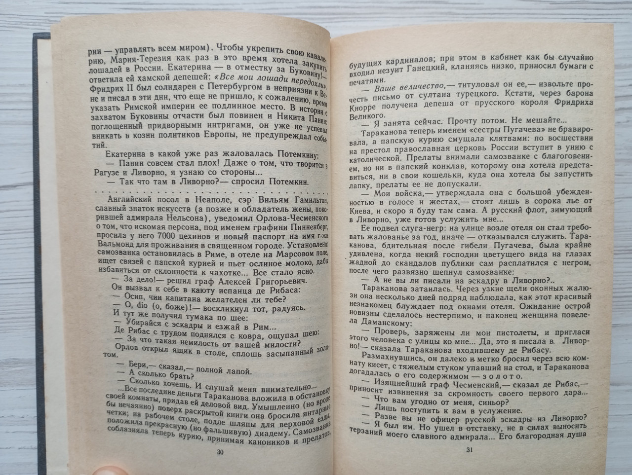 Product image preview