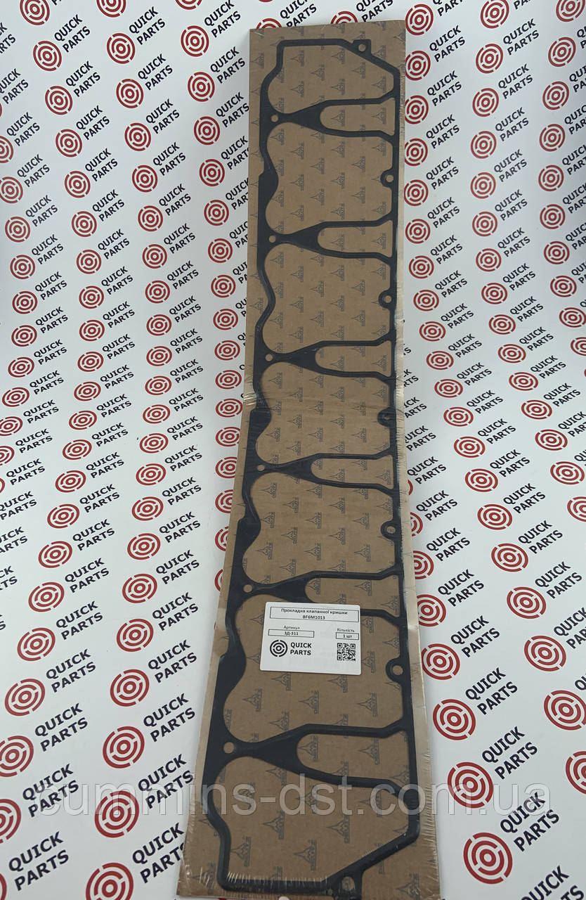 Прокладка клапанної кришки BF6M1013 04284008, фото 1