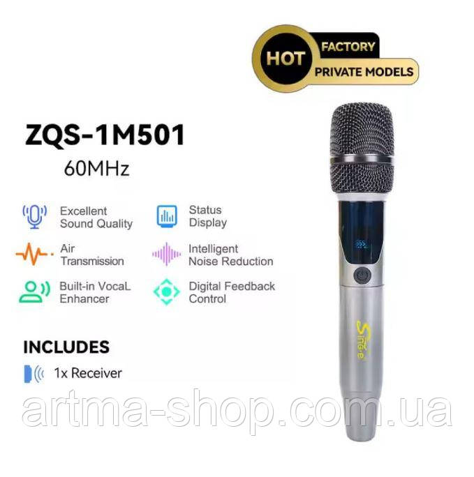 Безпровідний мікрофон для караоке Sing-e ZQS-1M501 (18650 Lithium 3.7V) 2.4G