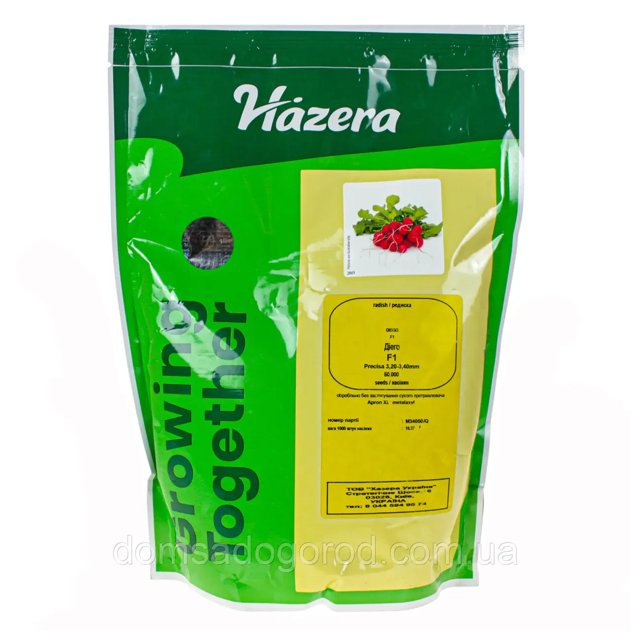 Насіння редису Дієго F1 (500 гр), фото 1
