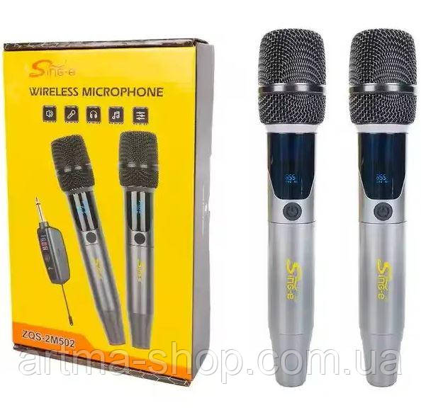 Комплект з 2-х бездротових мікрофонів для караоке Sing-e ZQS-2M502 (18650 Lithium 3.7V) 2.4G