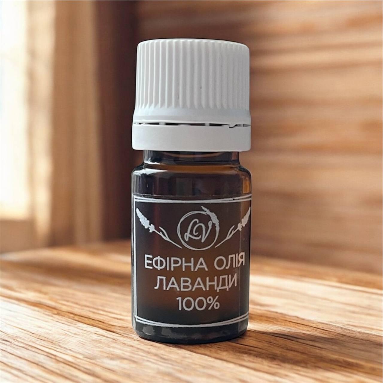 Ефірна олія лаванди 5 мл, фото 1