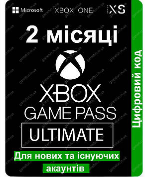 Xbox Game Pass Ultimate — 2 місяці (Xbox One | Series S/X та Windows) підписка (Цифровий код)