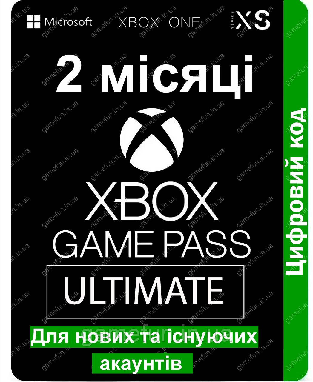 Xbox Game Pass Ultimate — 2 місяці (Xbox One | Series S/X та Windows) підписка (Цифровий код), фото 1