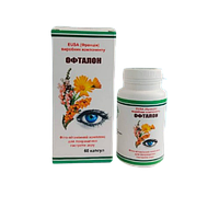 Офталон — фітовітамінний комплекс для поліпшення зору 60 капс.