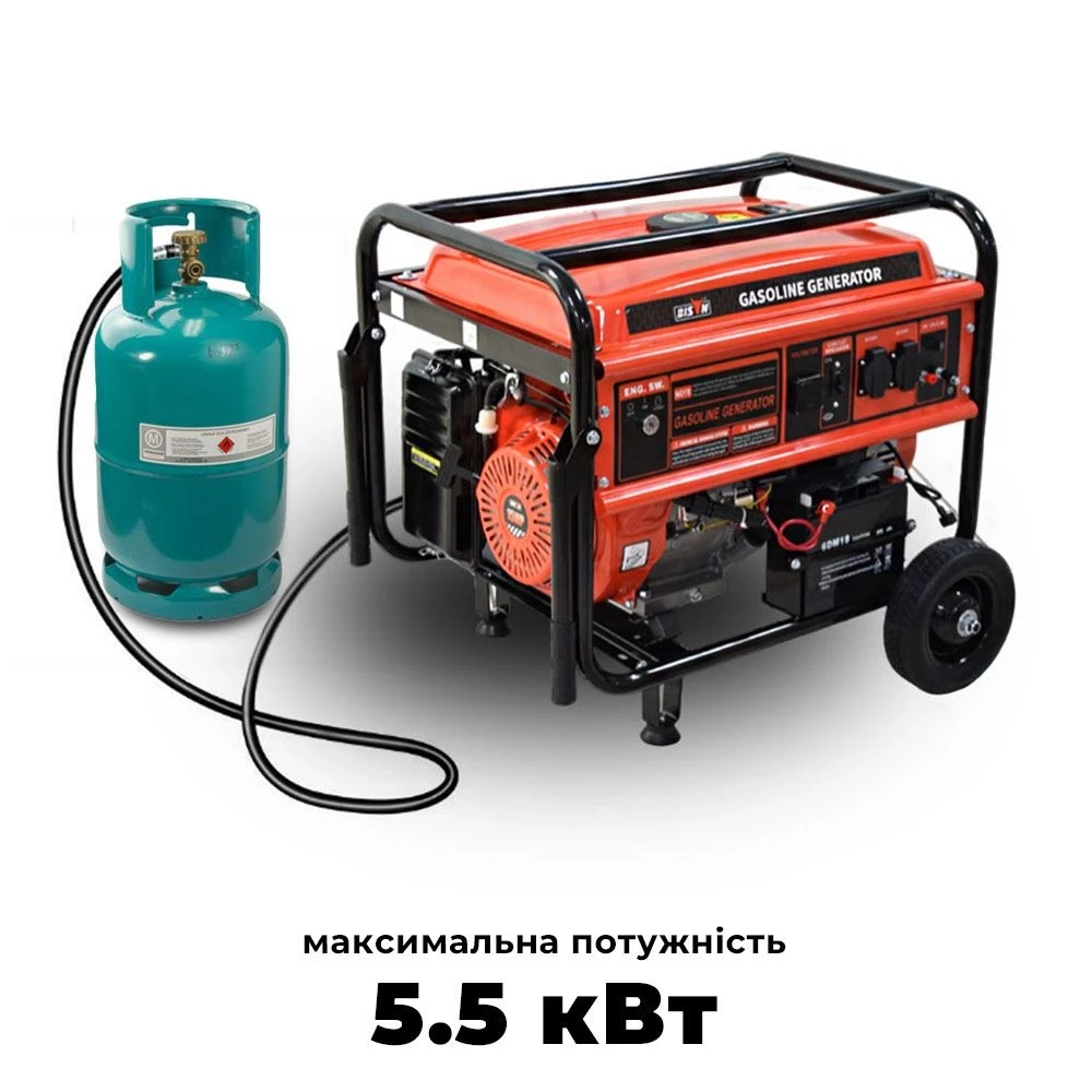 Бензиновий + газовий генератор BISON BS6500LE максимальна потужність 5 кВт / 5.5 кВт, фото 1