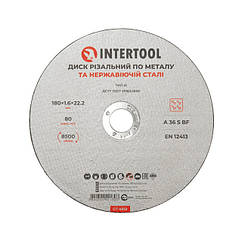 Диск відрізний по металу, 180×1,6×22,2 мм, 8500 об/хв INTERTOOL CT-4013