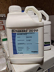 Протруйник Вітавакс 5л.