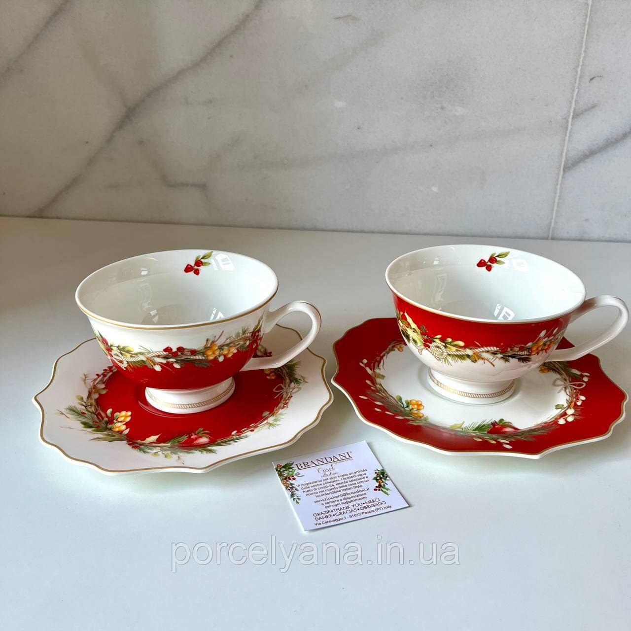 Набір 2 горнятка з блюдцями 250 мл порцеляна Brandani Carol (Колядка), фото 1