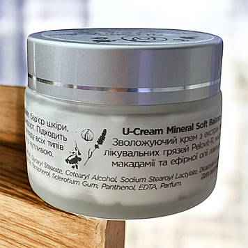 Крем для обличчя з мінералами та пелоїдами — глибоке відновлення та зволоження