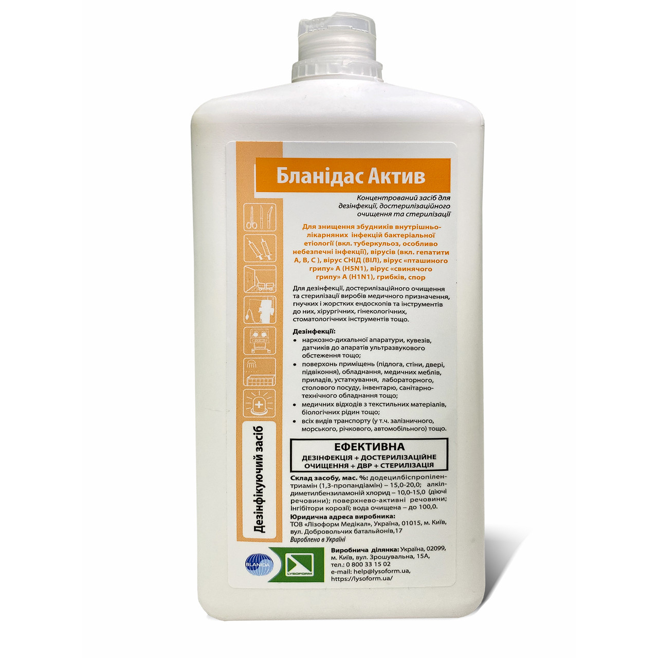 Бланідас Актив 1 л для дезінфекції та стерилізації інструменту і поверхонь, фото 1