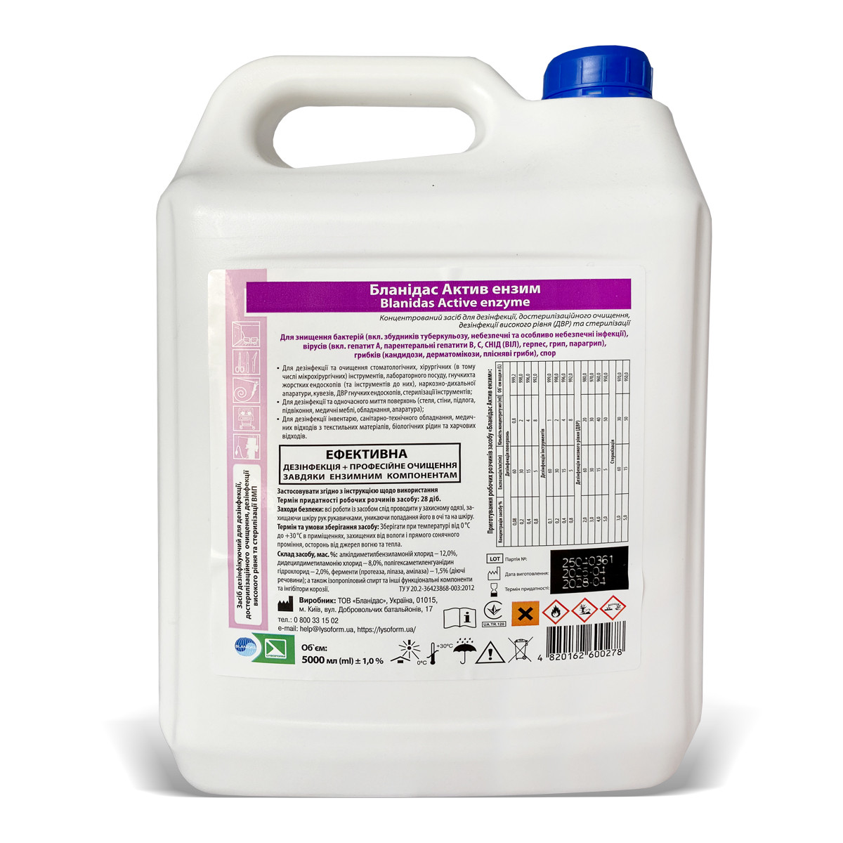 Засіб для дезінфекції Бланідас Актив Ензим 5000 мл, фото 1