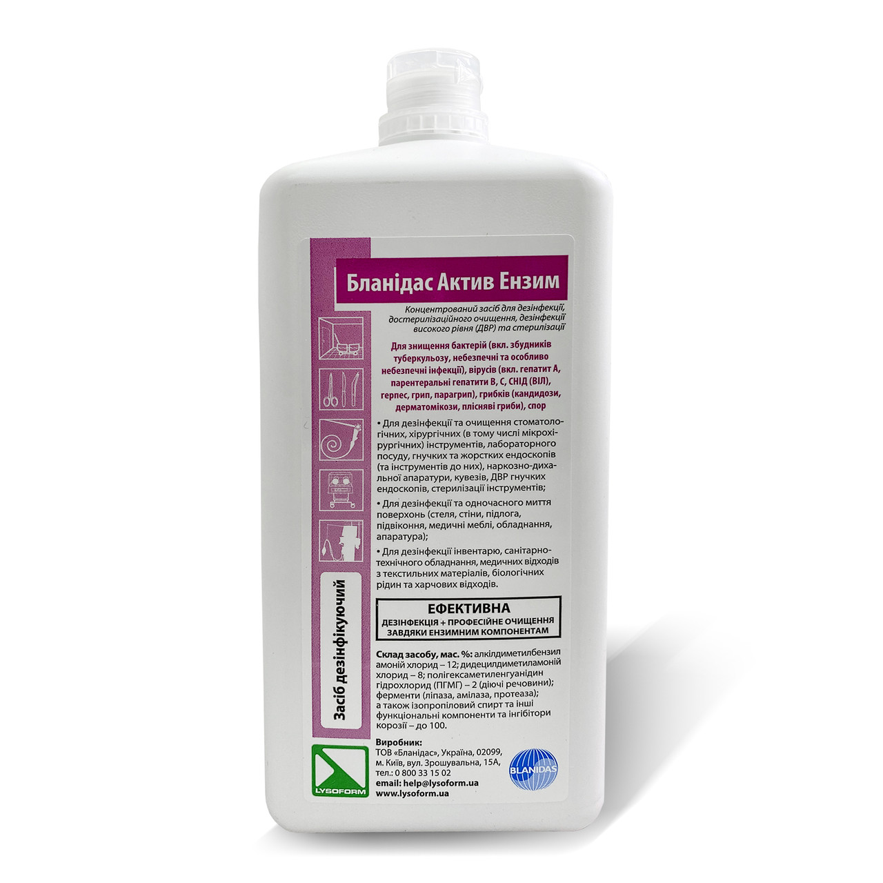 Бланідас актив ензим 1000 мл, фото 1