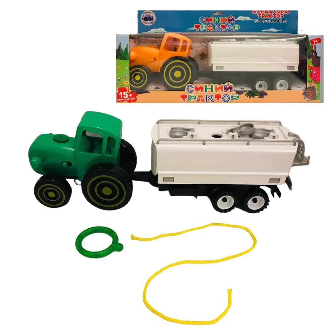 1807 PG Синій трактор із причепом, на мотузці з кільцем, звук, світло, у коробці, фото 1