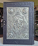 Книга Біблія в гравюрах Гюстава Доре в шкіряній палітурці, українська мова, накладки сріблення, розмір 22*31., фото 4