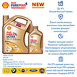 Моторна олива Shell Helix Ultra ECT C6 0W-20, 5л, фото 4