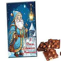 Шоколадка "З днем святого Миколая" Milka з горіхами