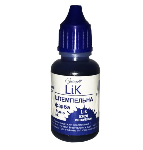 Штемпельна фарба Lik №Lik- 53/20 (75894) 20мл синя, фото 1