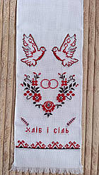 Весільний рушник “Хліб і Сіль” з голубами та квітами