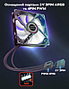 Вентилятор JEYI 120 мм ARGB для ПК Black, фото 8