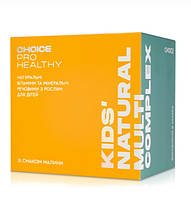 Kids Natural Multicomplex – натуральний вітамінний комплекс для дітей