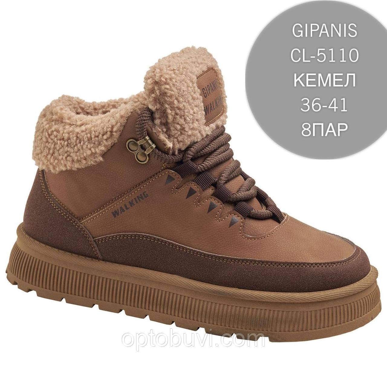 Черевики жіночі Gipanis опт