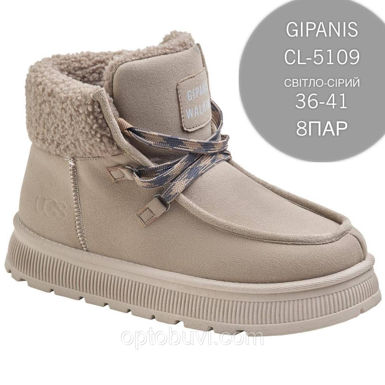 Черевики жіночі Gipanis опт