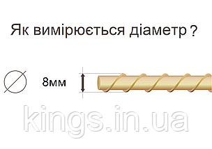 Опора для рослин Ø 8 мм ТУ, фото 2